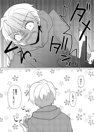 [Takano Kazuya] Oppai  Danshi ga  Nan no Myakuraku mo Naku  Shokushu ni  Osowareru Mousou Fhentai - Page 23