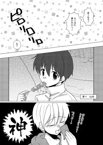 [Takano Kazuya] Oppai  Danshi ga  Nan no Myakuraku mo Naku  Shokushu ni  Osowareru Mousou Fhentai - Page 24