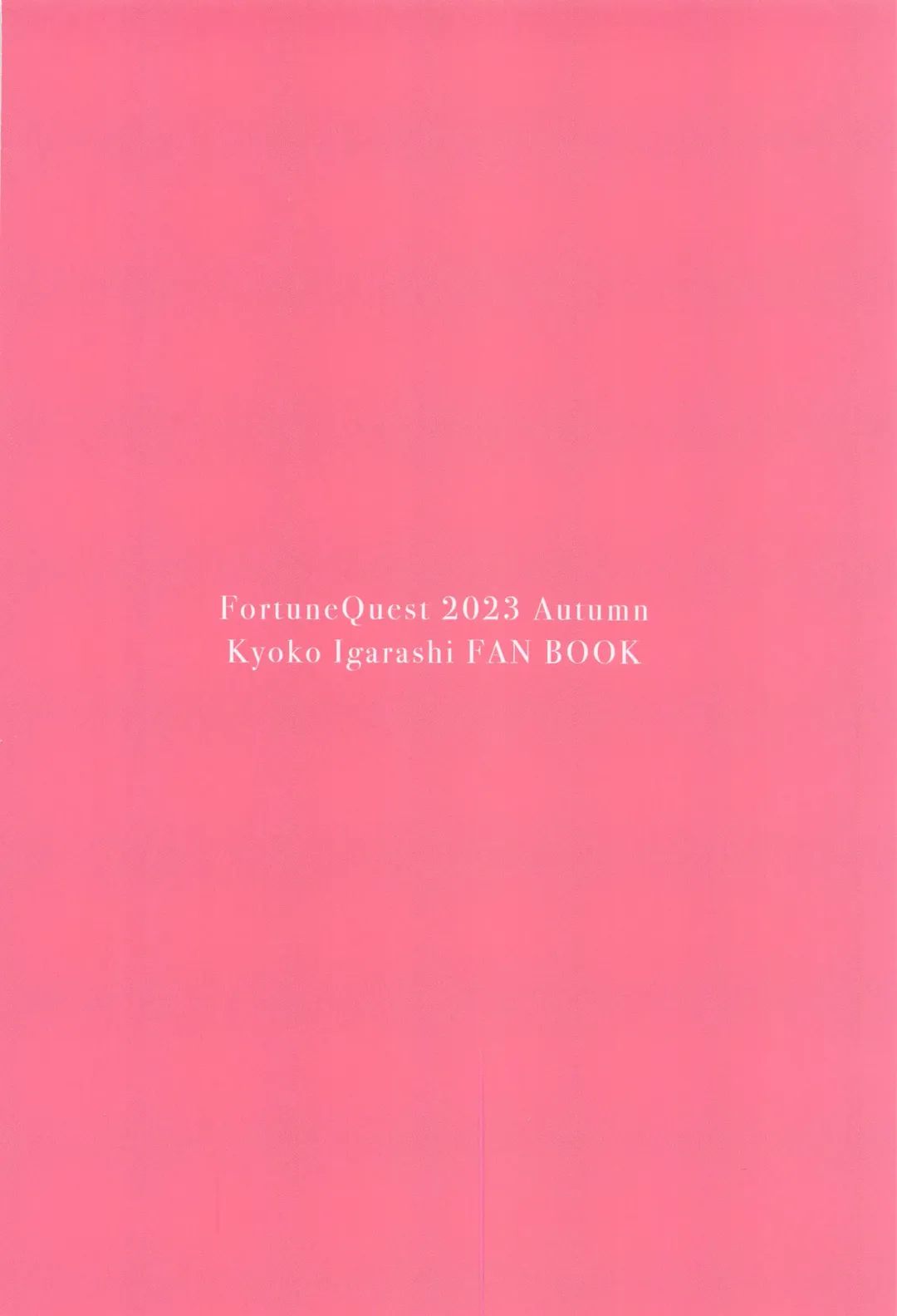 [Reco] Private Lesson 2 Fhentai - Page 32