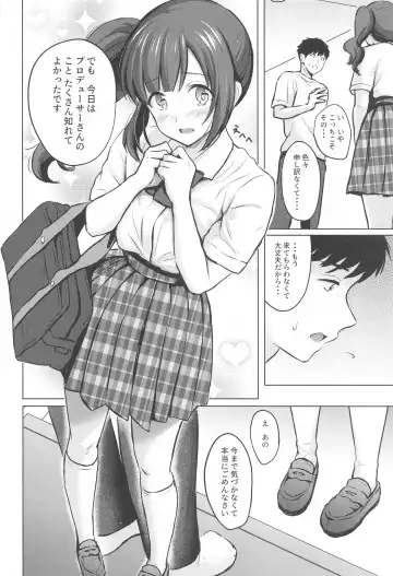 [Reco] Private Lesson 2 Fhentai - Page 13