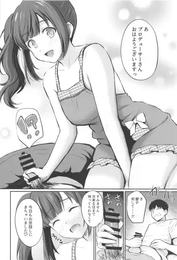 [Reco] Private Lesson 2 Fhentai - Page 15