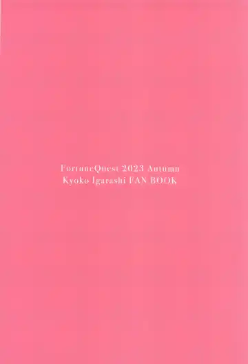 [Reco] Private Lesson 2 Fhentai - Page 32