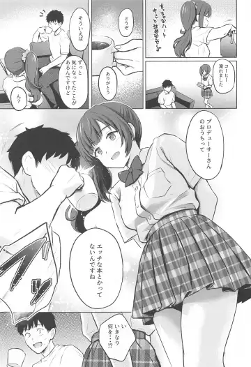 [Reco] Private Lesson 2 Fhentai - Page 4