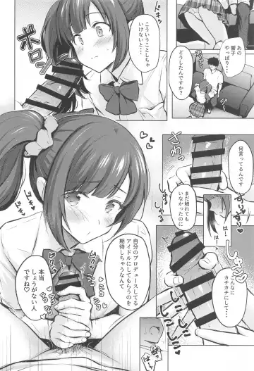 [Reco] Private Lesson 2 Fhentai - Page 7