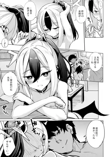 [Hitsujibane Shinobu] Kayoko no Otomari After Fhentai - Page 6