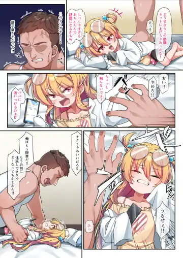 [Konnyaku] Tensai Onaho Saika-chan Fhentai - Page 8