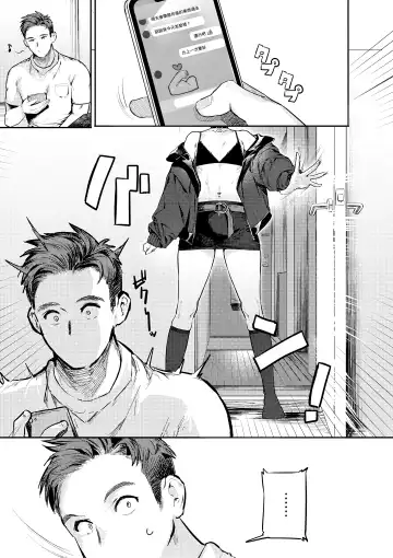 [Nikubou Maranoshin] Nikushoku Short Cake - HORNY SHORTCAKES | 肉食系草莓蛋糕 (decensored) Fhentai - Page 123