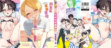 [Nikubou Maranoshin] Nikushoku Short Cake - HORNY SHORTCAKES | 肉食系草莓蛋糕 (decensored) Fhentai - Page 170