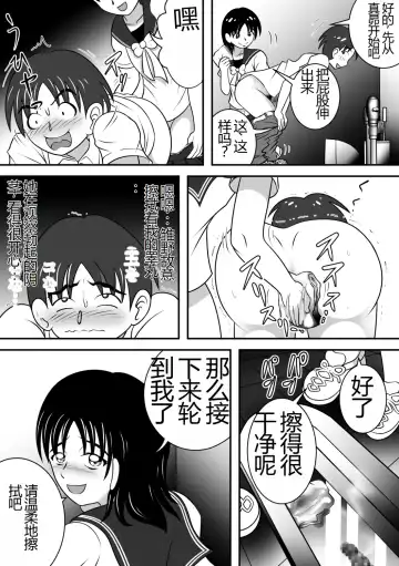 [Kitamura Kouichi] Sarakedasu Kanojo | 毫无保留的女孩 Fhentai - Page 22