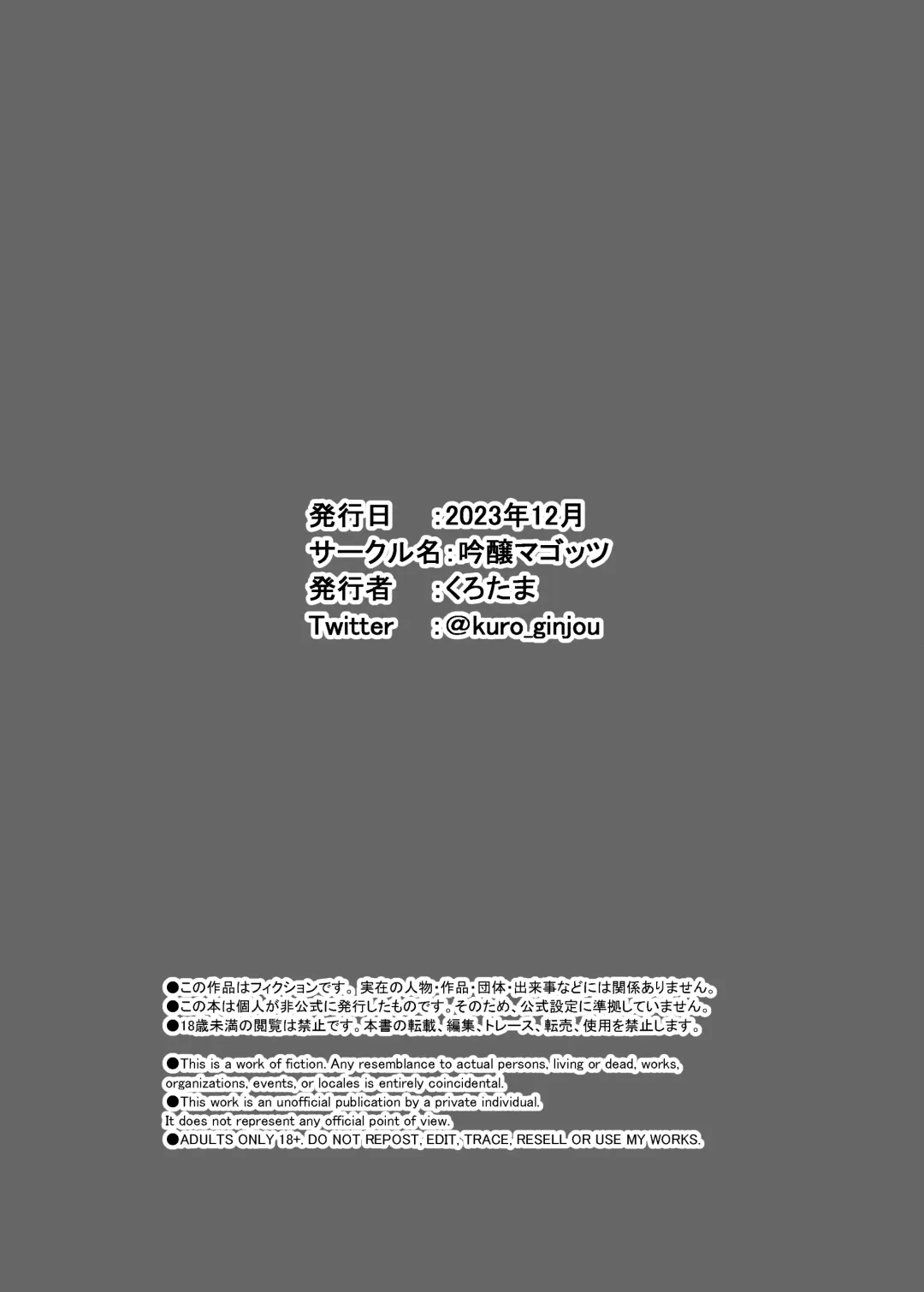 [Kurotama] Hitozuma wa  Kantan ni  Makechau Fhentai - Page 27