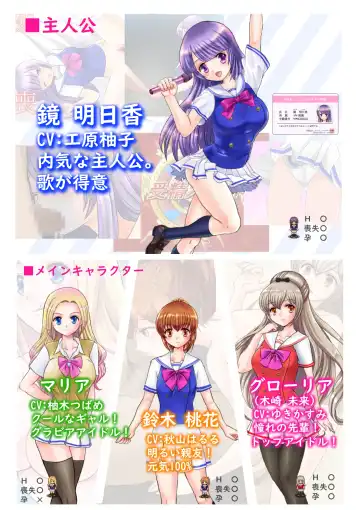 Asuka Virgin Idol Debut Anthology-shuu Fhentai - Page 42