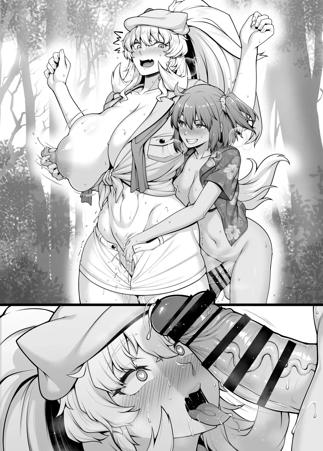[Ao Banana] Futanari Gudako ga Barghest no Kinniku Manko o Wakarase...ru Kamo Shirenai Manga Fhentai - Page 7