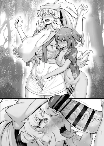 [Ao Banana] Futanari Gudako ga Barghest no Kinniku Manko o Wakarase...ru Kamo Shirenai Manga Fhentai - Page 7