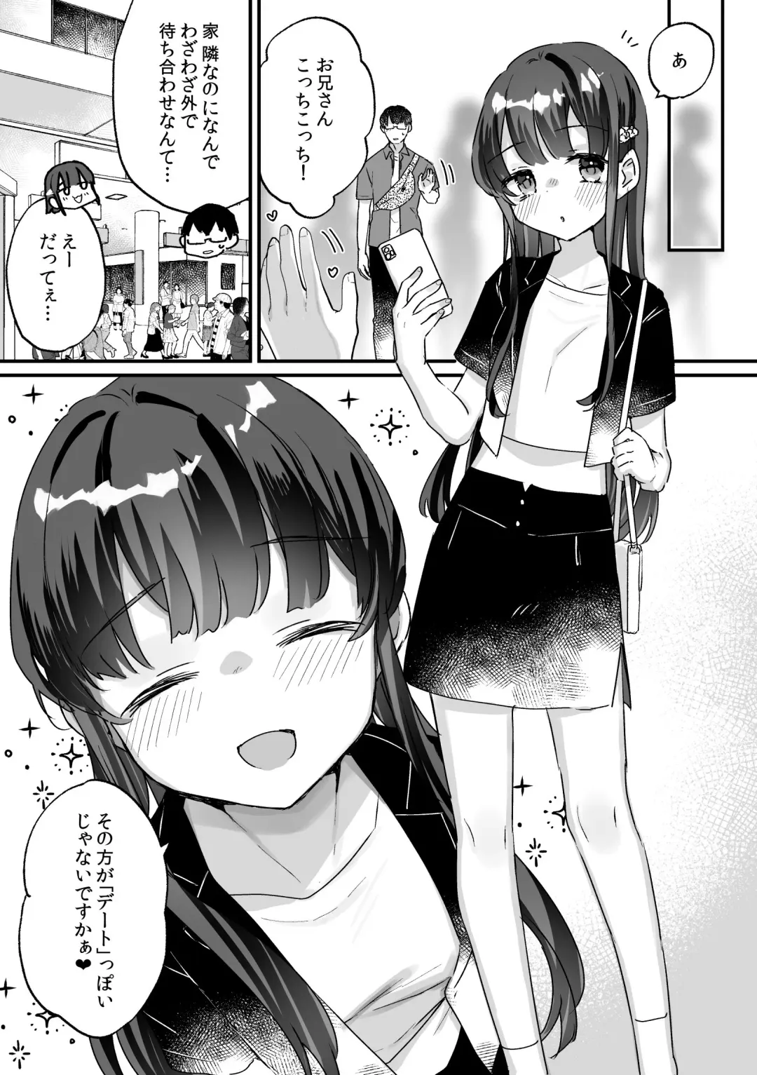 [Kanroame] Seiso na Ero Mesugaki JK ni Nante Makeru Hazu Nai ga? ※Makemasu Fhentai - Page 39