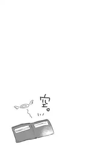 [Kanroame] Seiso na Ero Mesugaki JK ni Nante Makeru Hazu Nai ga? ※Makemasu Fhentai - Page 38