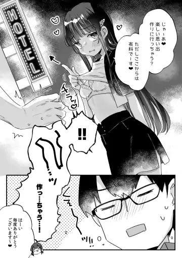 [Kanroame] Seiso na Ero Mesugaki JK ni Nante Makeru Hazu Nai ga? ※Makemasu Fhentai - Page 41