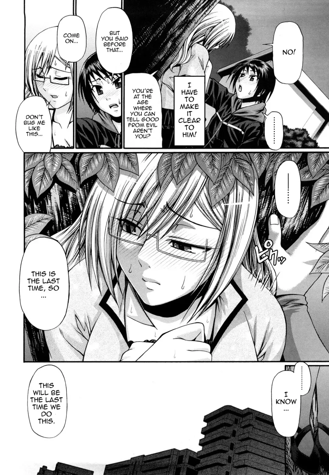 [Chiba Toshirou] Dress Select (decensored) Fhentai - Page 120