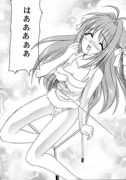 [Yuunyan] Eien No Koku Fhentai - Page 9