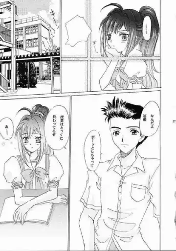 [Yuunyan] Eien No Koku Fhentai - Page 16