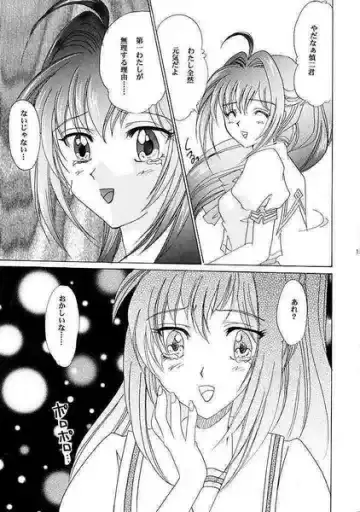 [Yuunyan] Eien No Koku Fhentai - Page 18