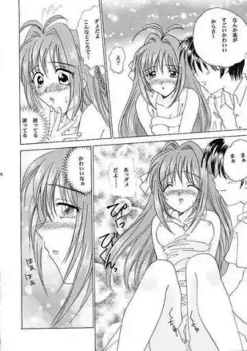 [Yuunyan] Eien No Koku Fhentai - Page 7