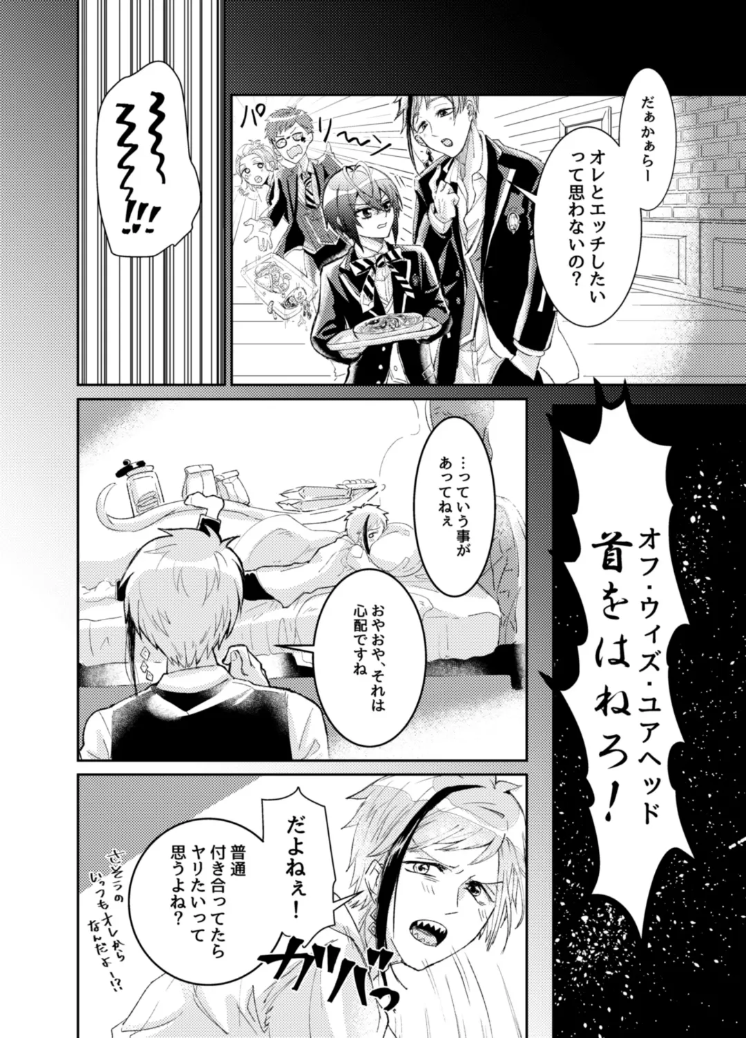 Kingyo-chan tte Seiyoku Nai no? Fhentai - Page 3