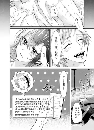 Kingyo-chan tte Seiyoku Nai no? Fhentai - Page 27