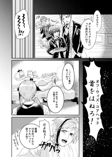 Kingyo-chan tte Seiyoku Nai no? Fhentai - Page 3