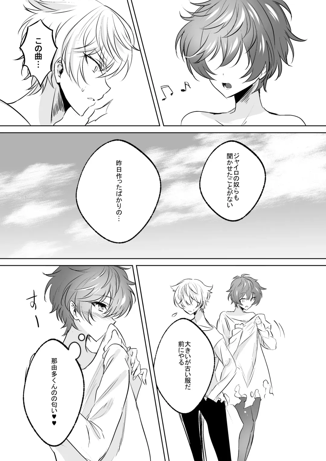 [Kuso Zatsu Kora Oji] Ren-kyun Neko ni Natta Hanashi Fhentai - Page 13