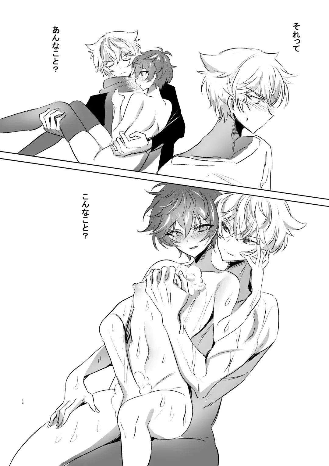 [Kuso Zatsu Kora Oji] Ren-kyun Neko ni Natta Hanashi Fhentai - Page 17