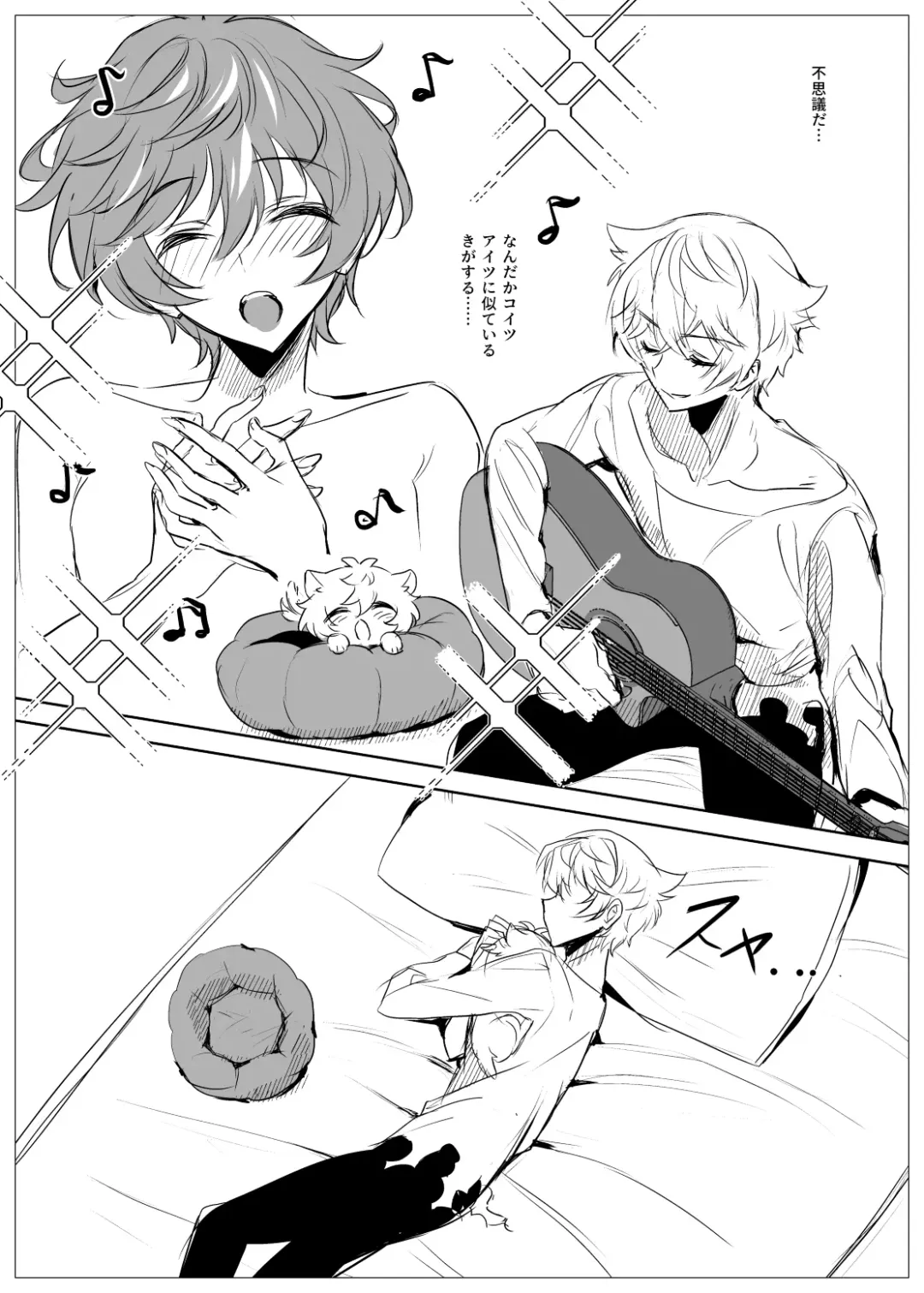 [Kuso Zatsu Kora Oji] Ren-kyun Neko ni Natta Hanashi Fhentai - Page 6