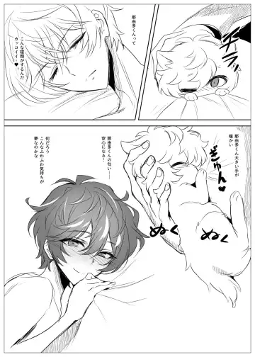 [Kuso Zatsu Kora Oji] Ren-kyun Neko ni Natta Hanashi Fhentai - Page 7