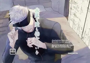 Read Minasoko de aishi agunete iru [R 18 sanpuru]] - Fhentai