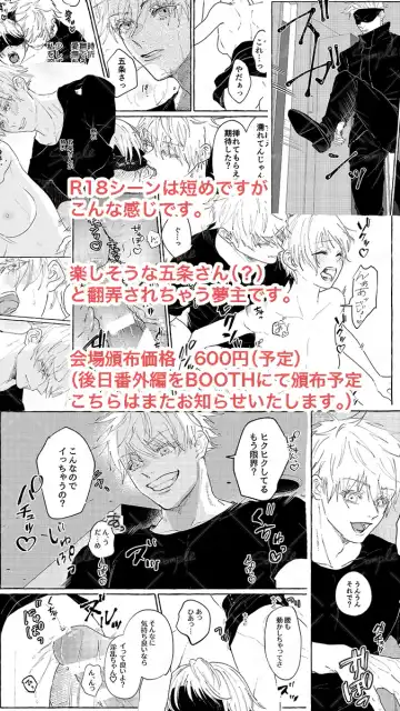 Minasoko de aishi agunete iru [R 18 sanpuru]] Fhentai - Page 12