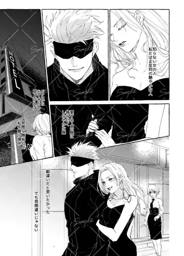 Minasoko de aishi agunete iru [R 18 sanpuru]] Fhentai - Page 3