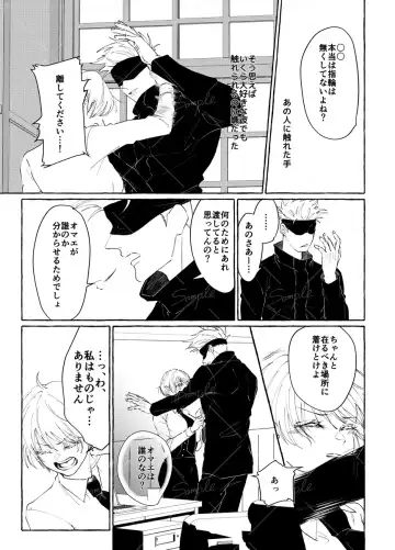 Minasoko de aishi agunete iru [R 18 sanpuru]] Fhentai - Page 7