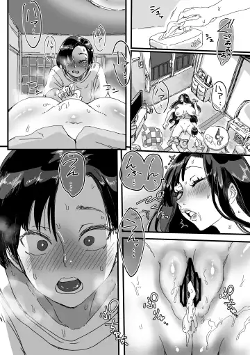 [Amane-san] Deisui  Itoko  de  Katte ni Omanko Shichau Boku Fhentai - Page 13