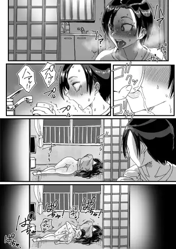 [Amane-san] Deisui  Itoko  de  Katte ni Omanko Shichau Boku Fhentai - Page 15
