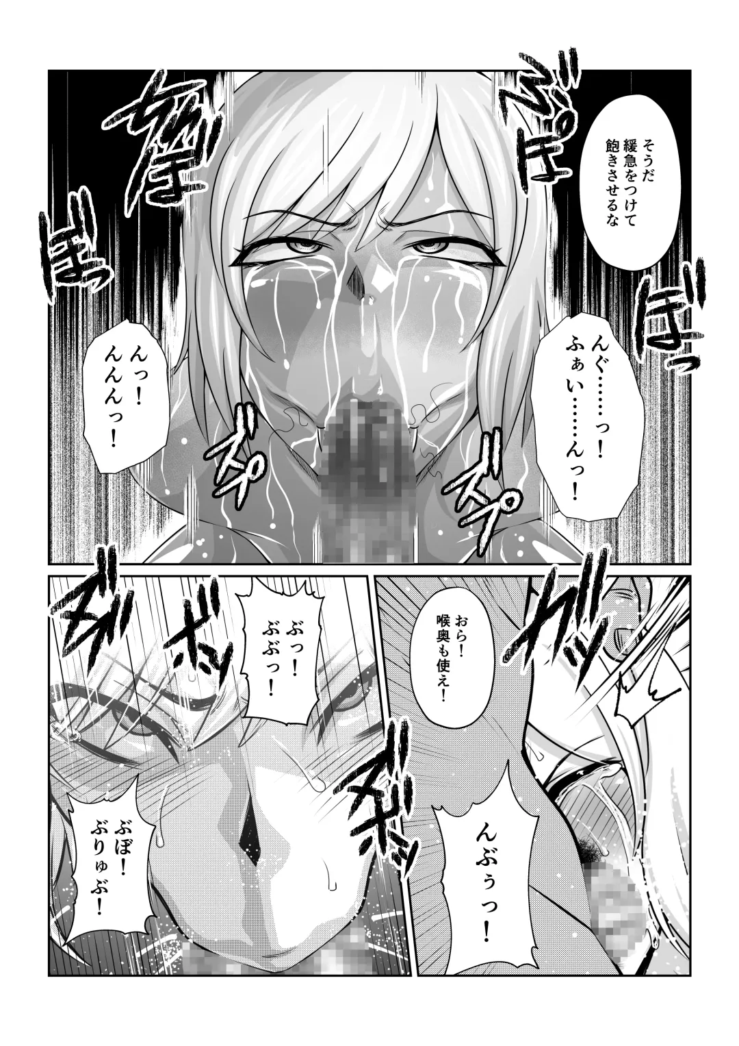 Gekka Midarezaki ~Sono Go~ Fhentai - Page 24