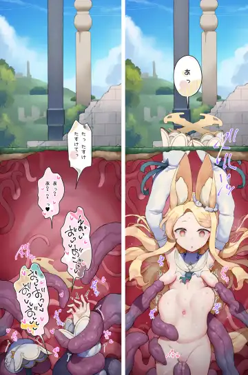 [Nekotewi] Tsuyotsuyo Anal de Sumanai!! Fhentai - Page 26