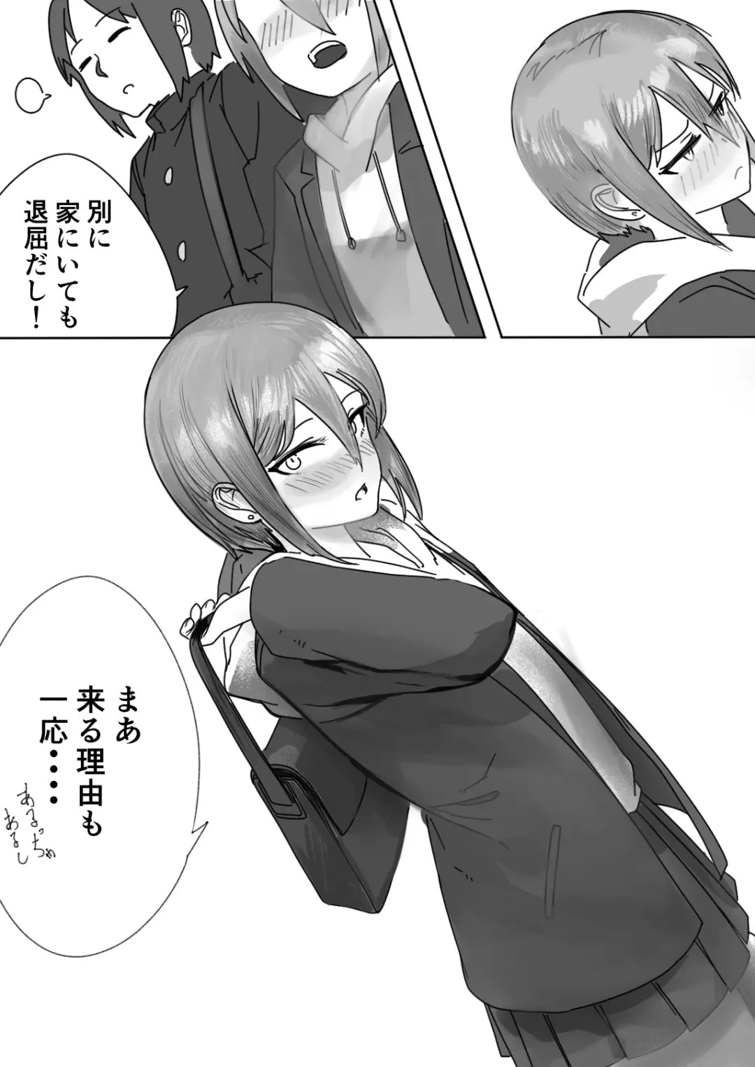 Zayaku de  Umeru  Futari no Kyori Fhentai - Page 25