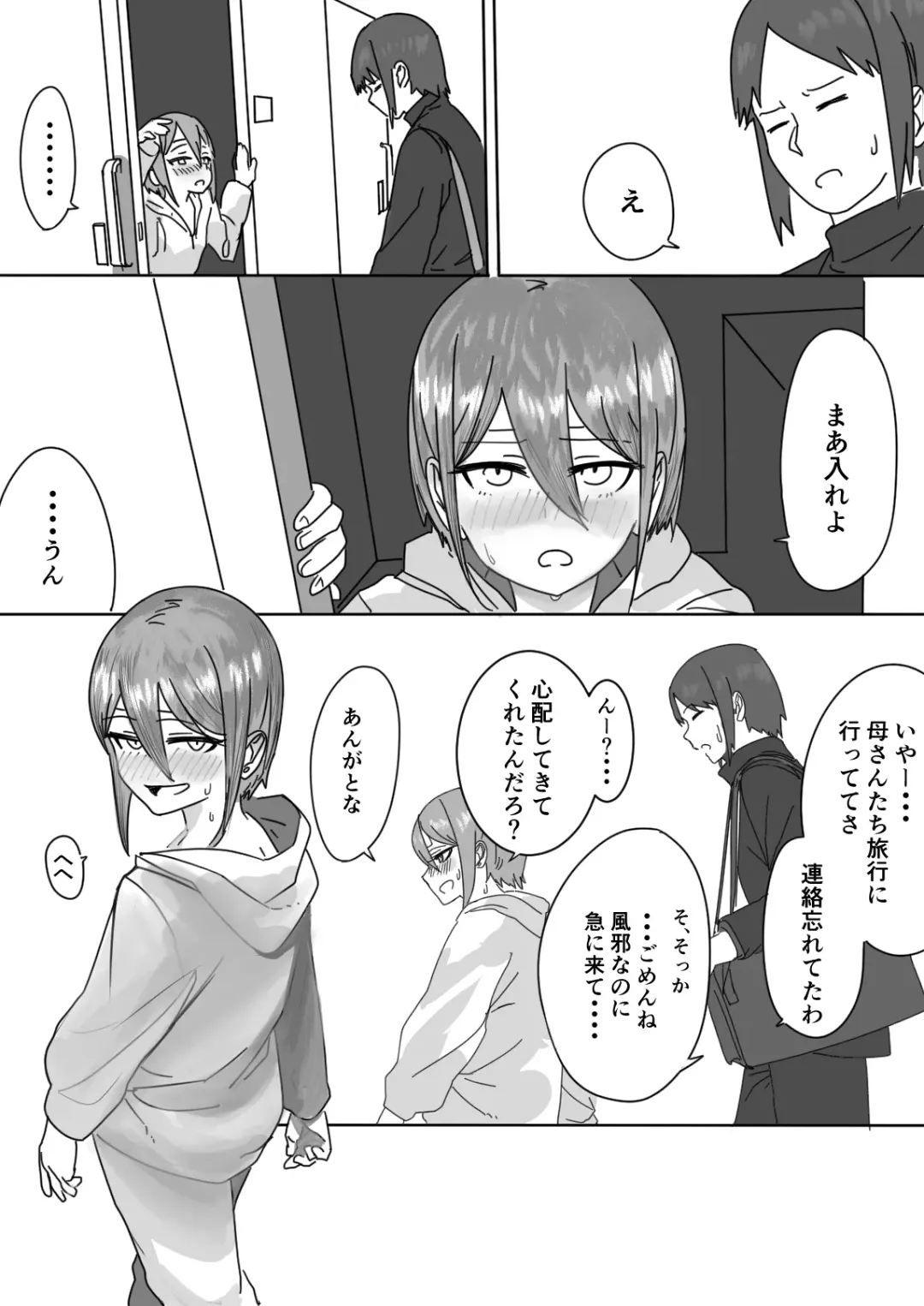 Zayaku de  Umeru  Futari no Kyori Fhentai - Page 32