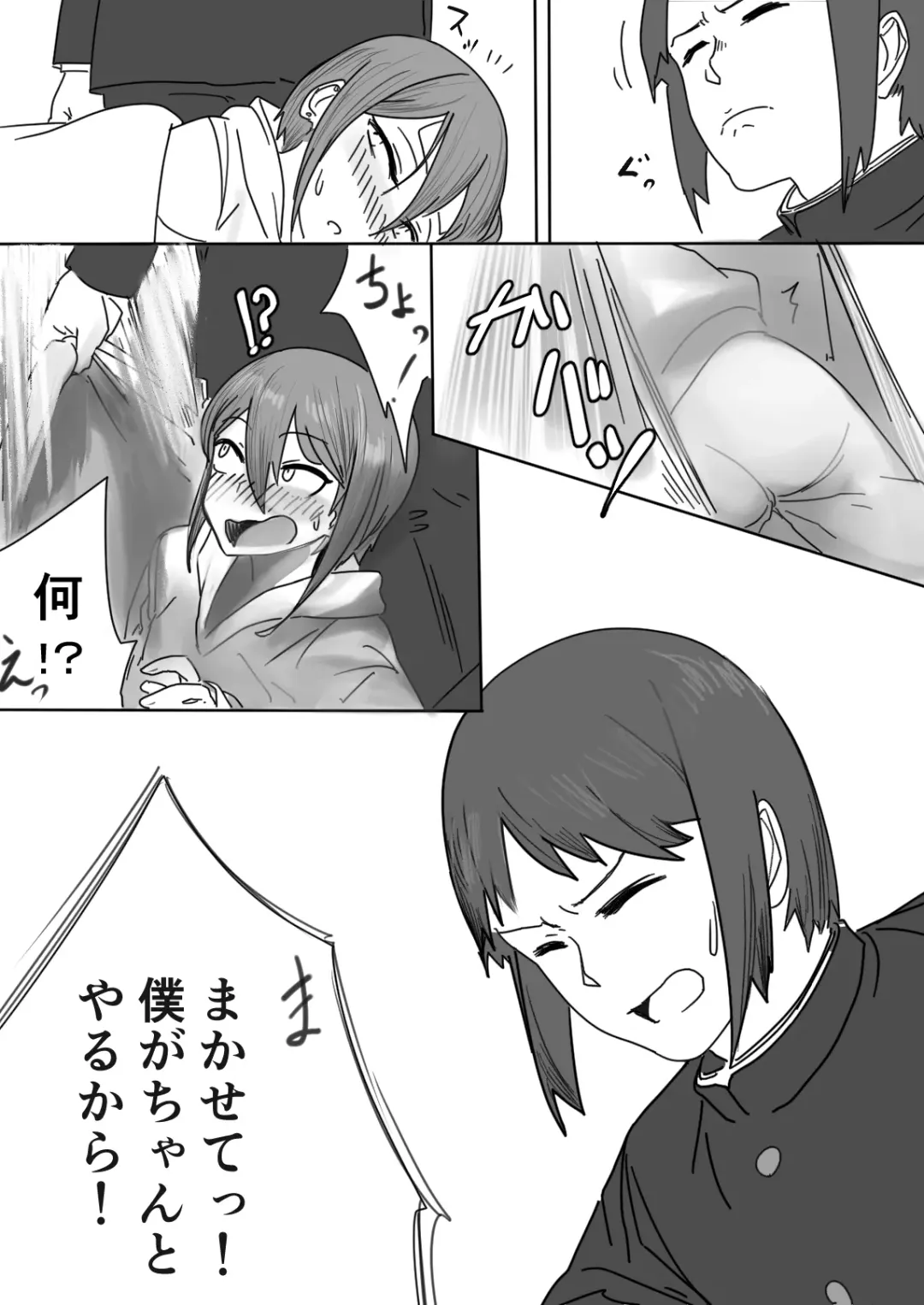 Zayaku de  Umeru  Futari no Kyori Fhentai - Page 36