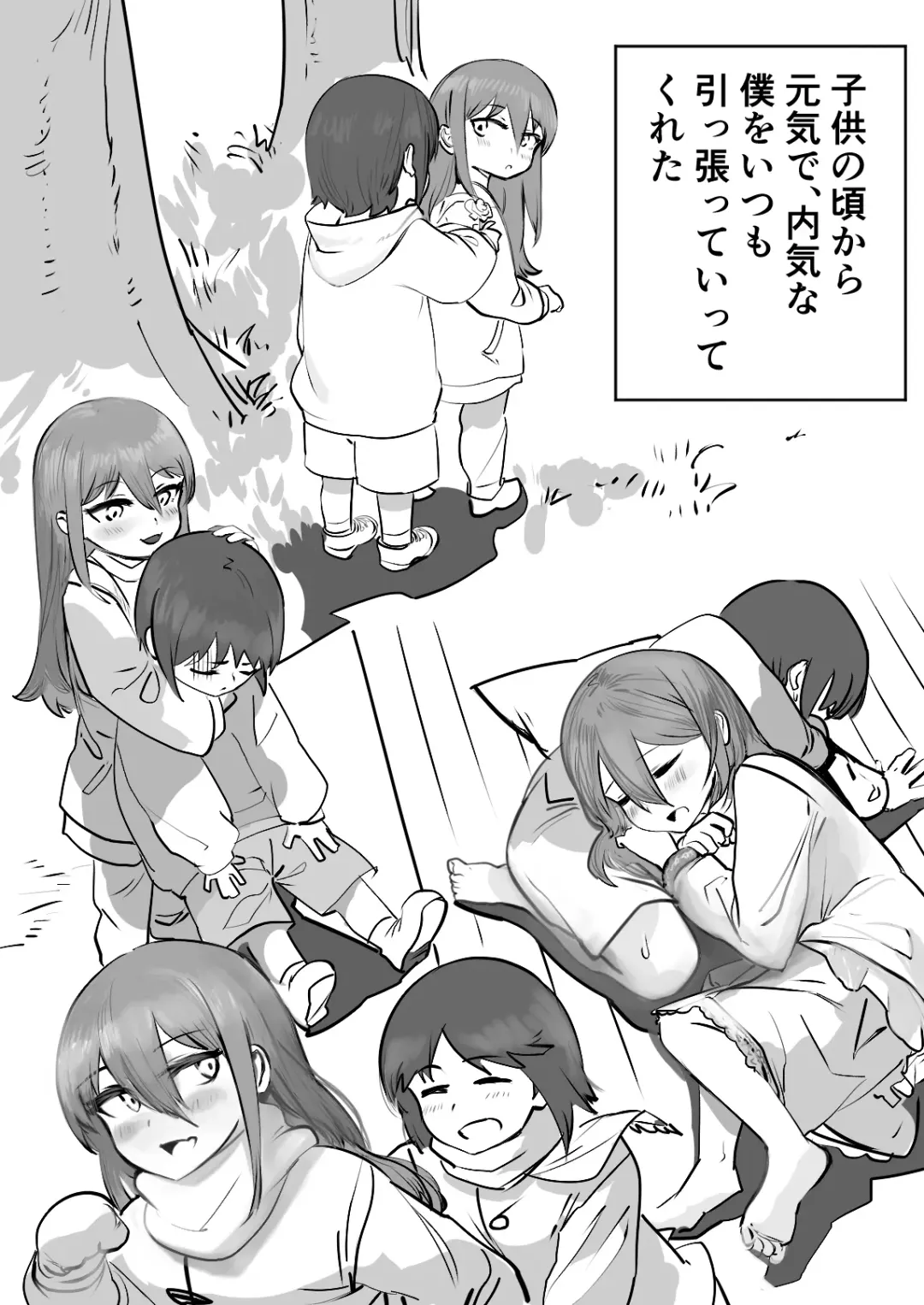 Zayaku de  Umeru  Futari no Kyori Fhentai - Page 6