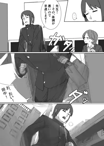 Zayaku de  Umeru  Futari no Kyori Fhentai - Page 29