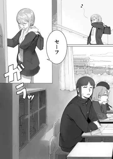 Zayaku de  Umeru  Futari no Kyori Fhentai - Page 3