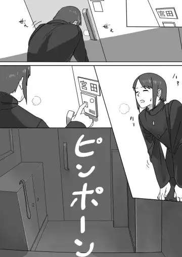 Zayaku de  Umeru  Futari no Kyori Fhentai - Page 30