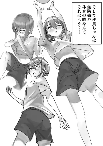 Zayaku de  Umeru  Futari no Kyori Fhentai - Page 9