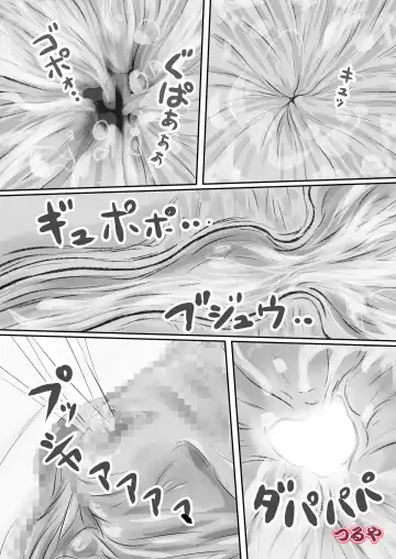 [Tsuru] Boukou Mantan Joutai de Chitsuana o Cusco de Hirogete Oshikko Suru Toko Misete Agetetara.. Fhentai - Page 13