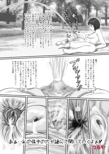 [Tsuru] Boukou Mantan Joutai de Chitsuana o Cusco de Hirogete Oshikko Suru Toko Misete Agetetara.. Fhentai - Page 15